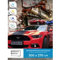 Фотообои ФабрикаФресок Форсаж. Ford Mustang. Форд Мустанг. Для Гаража 1053270 (300x270)