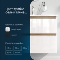  AM.PM Тумба под умывальник X-Joy M85A-FHX0802-WC0802WG