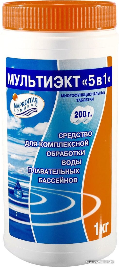 Химия для бассейна Маркопул Кемиклс Мультиэкт 5 в 1 таблетки 200 г 1 кг