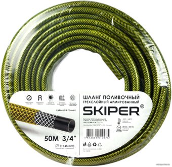 Шланг Skiper Трехслойный (3/4", 50м)