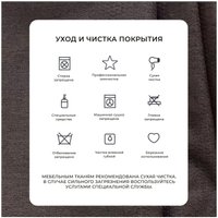 Угловой диван Лига диванов НордСтар левый 122928L (рогожка амур коричневый)