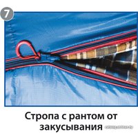 Спальный мешок BTrace Mega (левая молния)