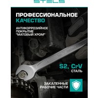 Универсальный набор инструментов Stels 14115 (216 предметов)