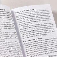 Книга издательства Альпина Диджитал. Создание арки персонажа. Секреты сценарного мастерства (Уэйланд К.М.)