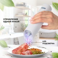 Электроперечница Makkua Spices series GBG-02