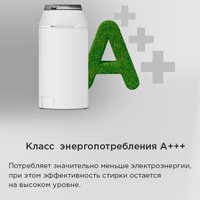 Стиральная машина с вертикальной загрузкой MAUNFELD MFWM127ISSL