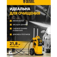 Мойка высокого давления Denzel K 70 Power