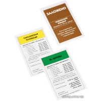 Настольная игра Hasbro Монополия Делюкс (Monopoly)