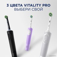 Электрическая зубная щетка Oral-B Vitality Pro D103.413.3 Cross Action Protect X Clean Black 8700216214070 (черный)