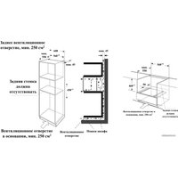 Электрический духовой шкаф Weissgauff OE 449 PDW