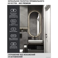  eMZe 50x100 LED.UV.50.100.CHE (черный с УФ-окантовкой и подсветкой)