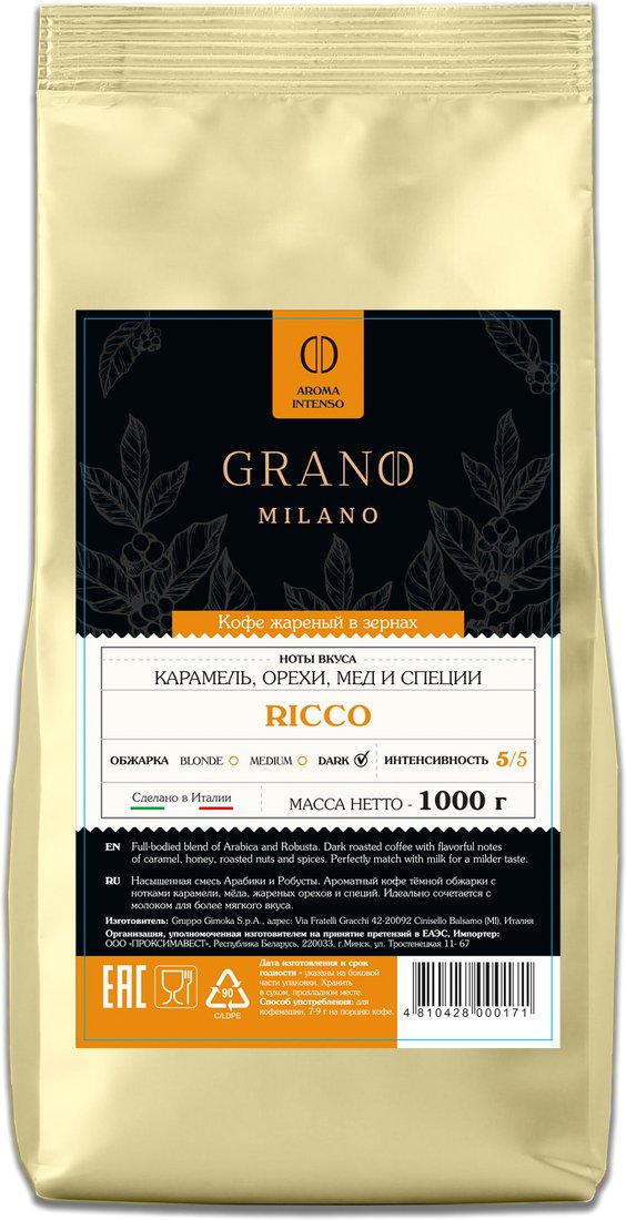 

Кофе Grano Milano Ricco зерновой 1 кг