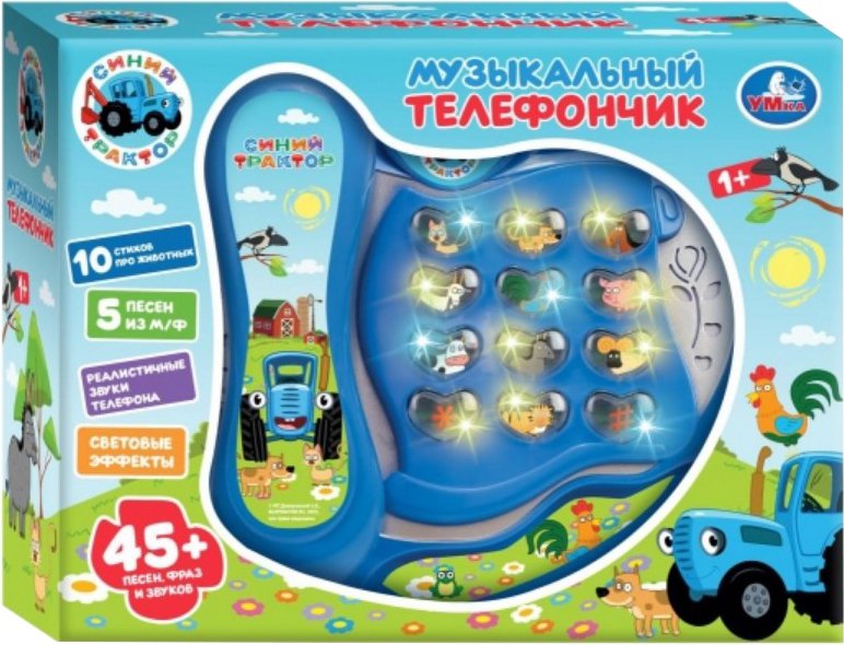 

Развивающая игрушка Умка Музыкальный телефончик. Синий трактор 2107T001-R2