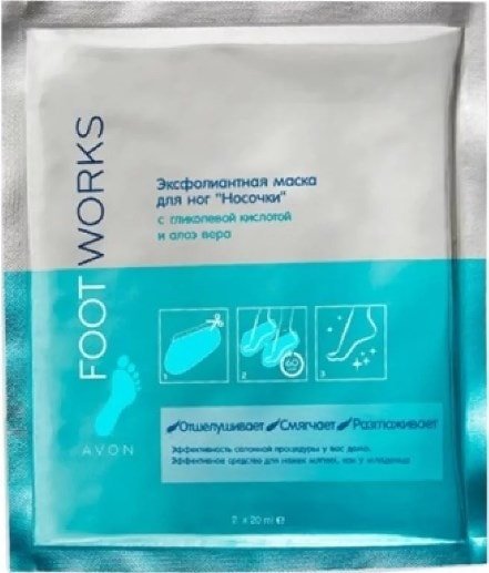 

Avon Эксфолиантная маска для ног Носочки с гликолевой кислотой и алое