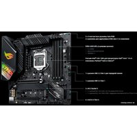 Материнская плата ASUS ROG Strix Z490-G Gaming (WI-FI)