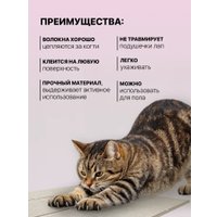 Когтеточка UG Home Самоклеящаяся фетровая ФП.1-СБЖ (30x30см, св. бежевый)