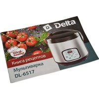 Мультиварка Delta DL-6517 в Лиде