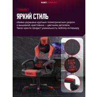 Игровое (геймерское) кресло FLOKY Huginn Red (красный)
