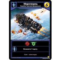 Настольная игра Мир Хобби Звездные империи: Колониальные войны