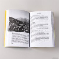 Книга издательства Альпина Паблишер. Дом за рубежом. Как выбрать, купить и оформить недвижимость (Сандер С.)