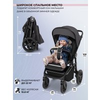 Коляска прогулочная «книга» Sweet Baby Contente Plus Basic (серый)