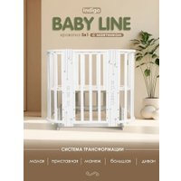 Кроватка-трансформер Indigo Baby Line 5 в 1 с поперечным маятником (звездочки)