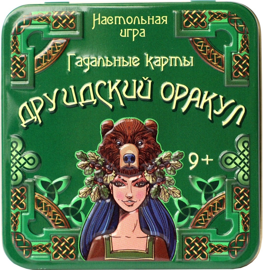 

Карточная игра Десятое королевство Гадальные карты. Друидский оракул 03614