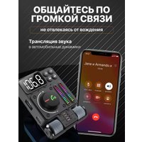 FM-модулятор Profit MT01