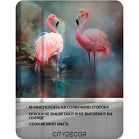 Фотообои Citydecor Животные и Птицы 59 (400x260см) в Гродно