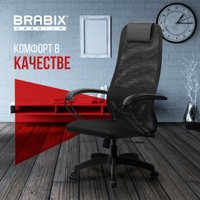 Офисное кресло Brabix EX-800 532914 (черный) в Лиде