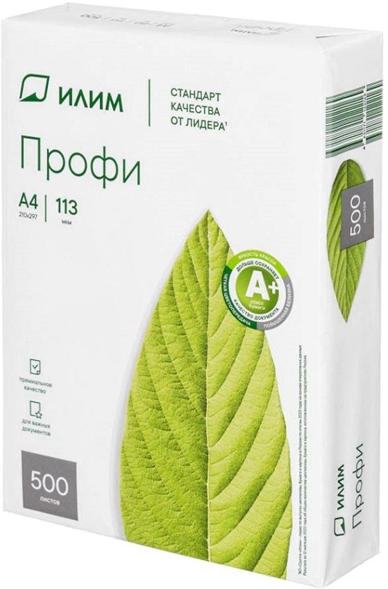 

Офисная бумага ИЛИМ Профи А4 80г/м2 500 л ИП80A4