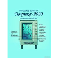 Инкубатор для животных Золушка 220В (70 яиц)