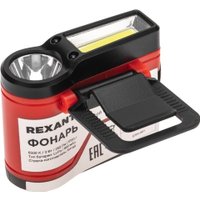 Фонарь Rexant 75-8004