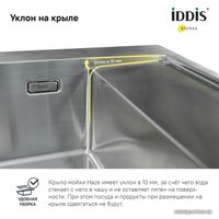 Кухонная мойка IDDIS Haze HAZ59SRi77