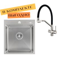 Кухонная мойка ARFEKA ECO AR 450*500 + cмеситель JAPETO SATIN