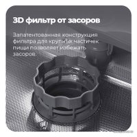 Отдельностоящая посудомоечная машина MAUNFELD MWF08B