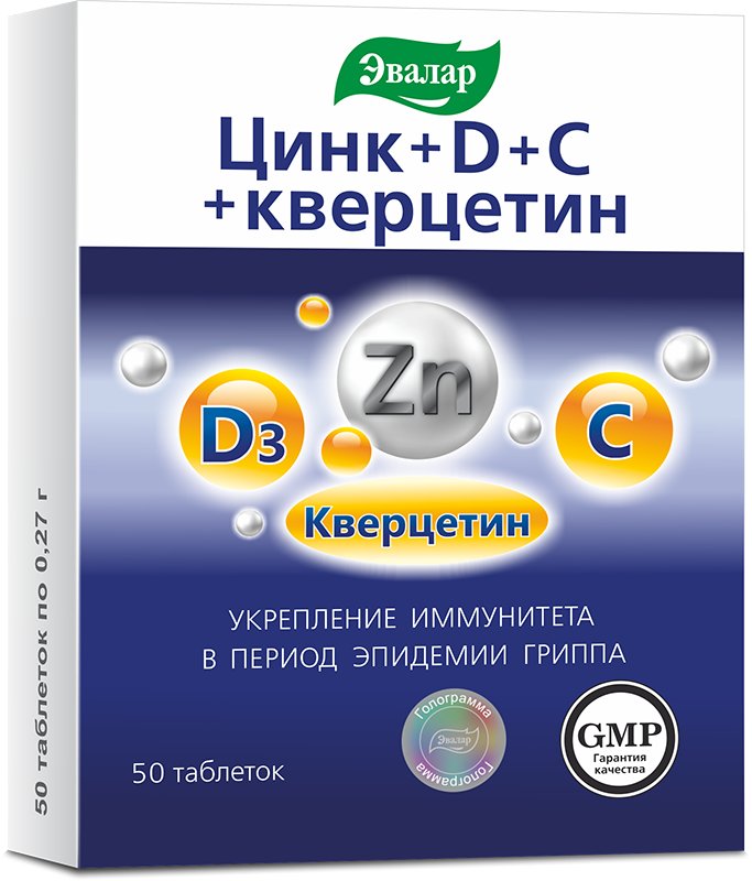 

БАД Эвалар Цинк + D + С + кверцетин (50 таблеток)