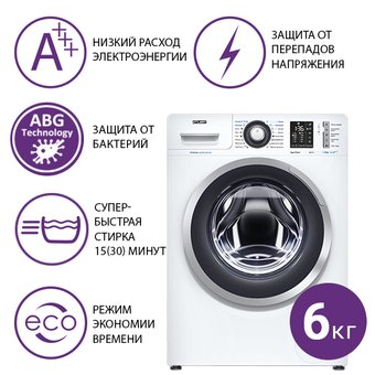 ATLANT СМА 60У1213-01