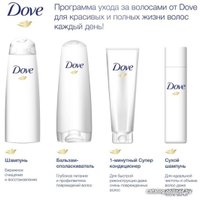 Бальзам-кондиционер Dove Бальзам для волос Нair Therapy интенсивное восстановление 200 мл