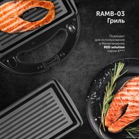 Сменная панель RED Solution RAMB-03 (гриль)