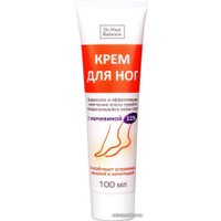  Dr.Med Balance Крем для ног С мочевиной 11% 100 мл