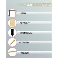 Фоторамка Декарт 30x30 8Л3486 (коричневый с золотом)