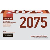 Картридж easyprint LB 2075 (аналог Brother TN-2375)