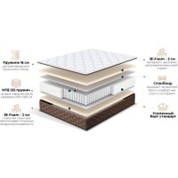 Матрас Natura Vera Siena 160x200