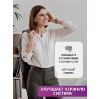 L-тирозин 1WIN L-Tyrosine 1200 мг (90 капсул)