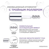  L'Oreal Сыворотка для кожи вокруг глаз Ревиталифт Филлер 20 мл