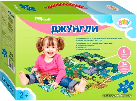 Мозаика/пазл Step Puzzle Джунгли