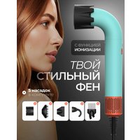 Фен Beheart X11 Pro (бирюзовый)