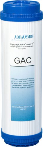 Картридж АкваОсмос GAC