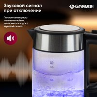 Электрический чайник Gressel GRK-1102